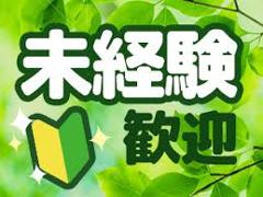 神田キャバクラ【non-non(ノンノン)】100%現役女子大生ラウンジ 未経験歓迎画像