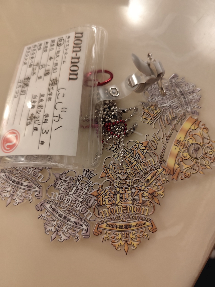 od7kagkujbj6zw8nelf_l-jpg