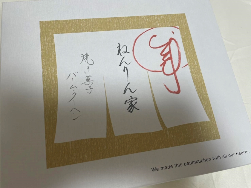 3y7wbtxg3ec03skea8m_l-jpg